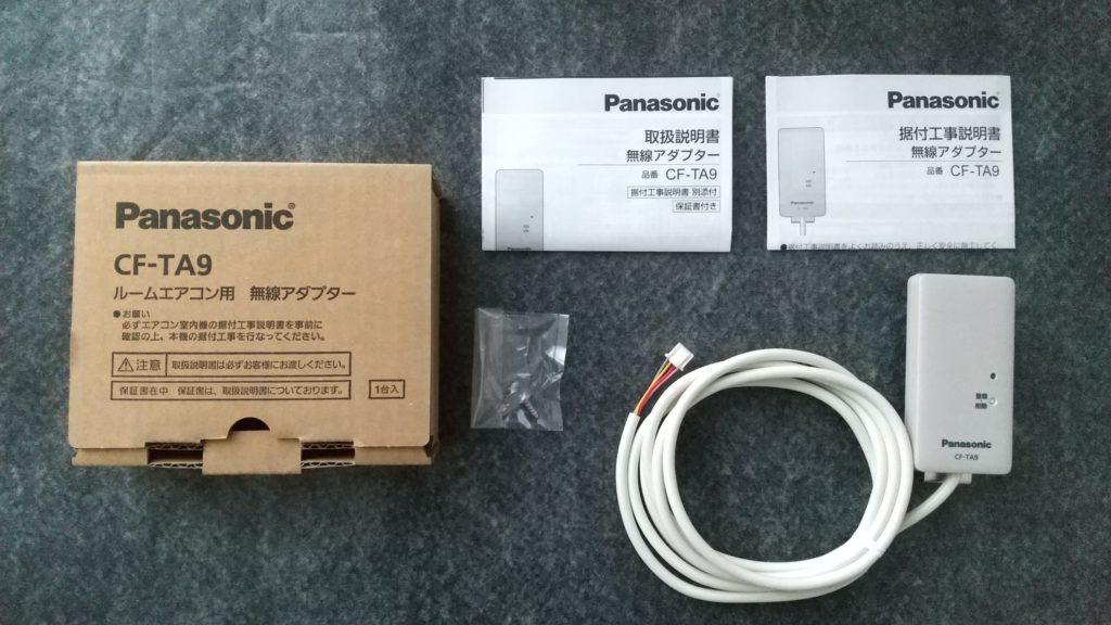 パナソニック 無線アダプターPanasonic CF-TA9 SSI0fBtHau, 家電 - centralcampo.com.br