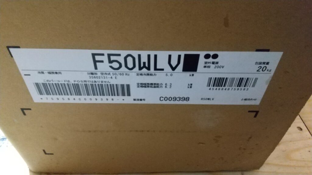 ダイキン ハウジングエアコン アメニティビルトイン形（F50WLV